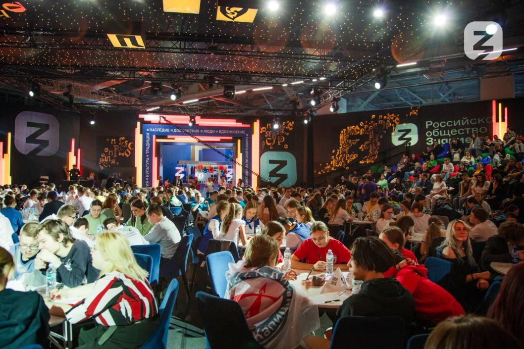 Российское общество "Знание"