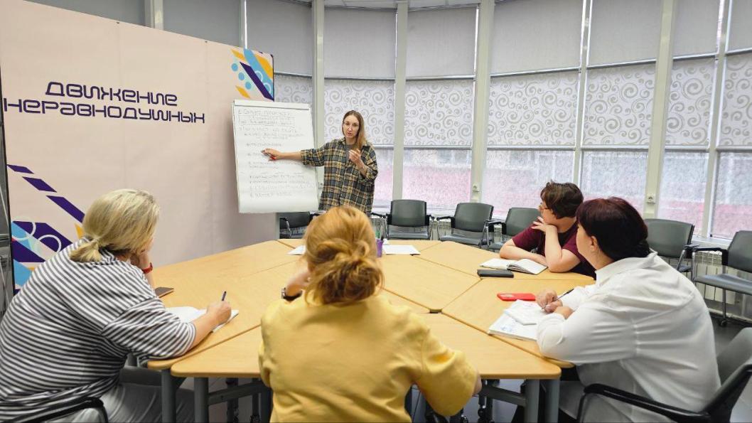 ТРОО «Движение неравнодушных»