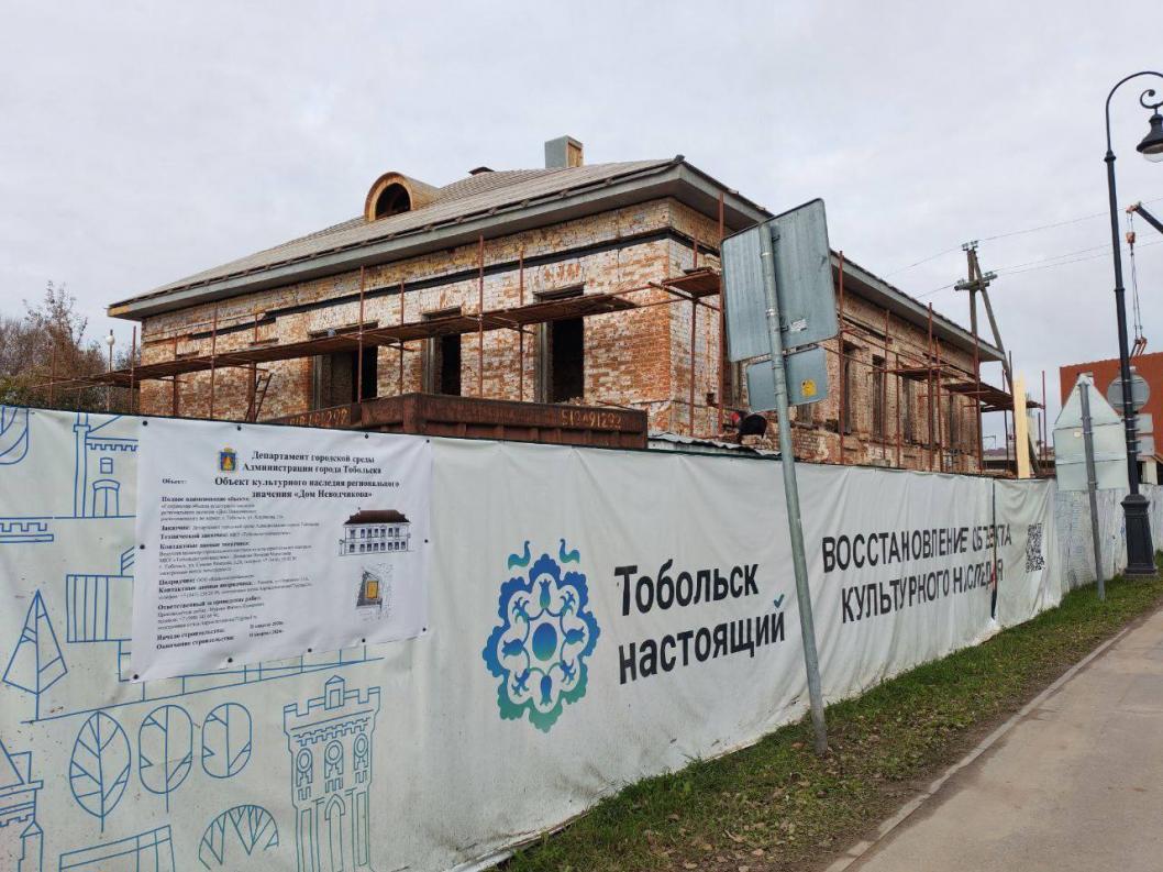 Комитет культурного наследия Тюменской области