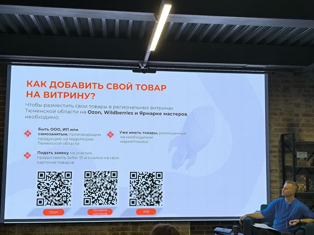 ИА "Тюменская линия"