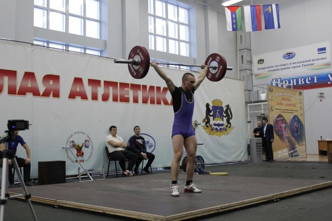 департамент по спорту и молодежной политике администрации Тюмени