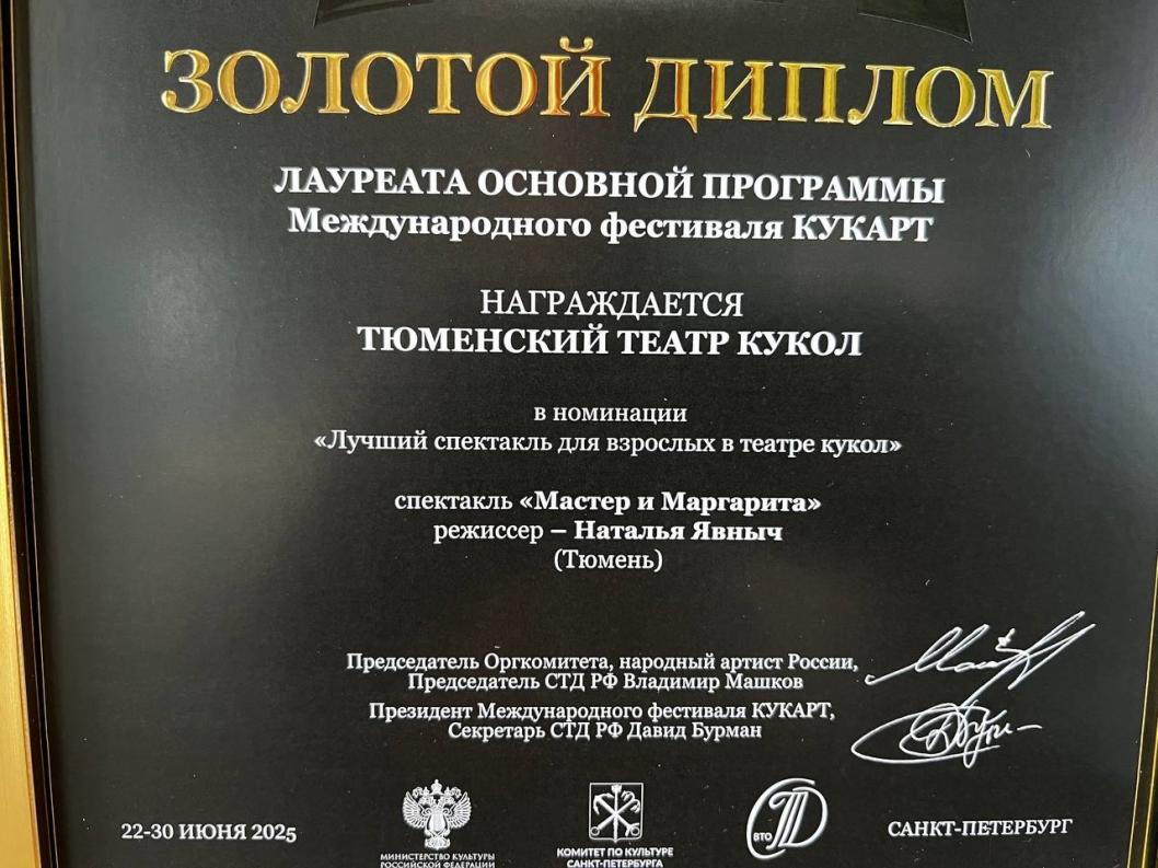 Тюменское концертно-театральное объединение