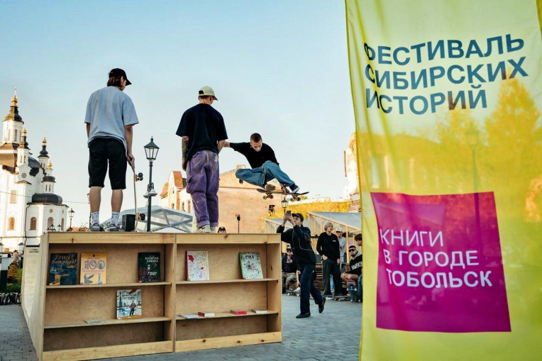 из Telegram-канала администрации Тобольска