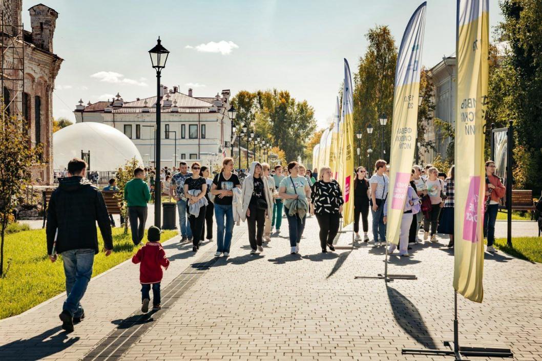 из Telegram-канала администрации Тобольска