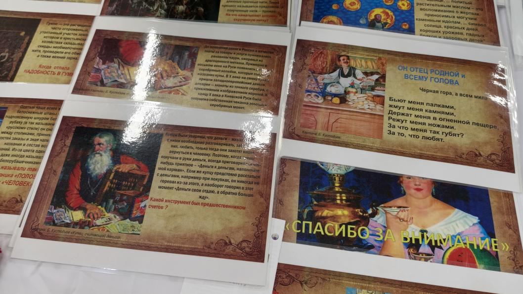 ИА "Тюменская линия"