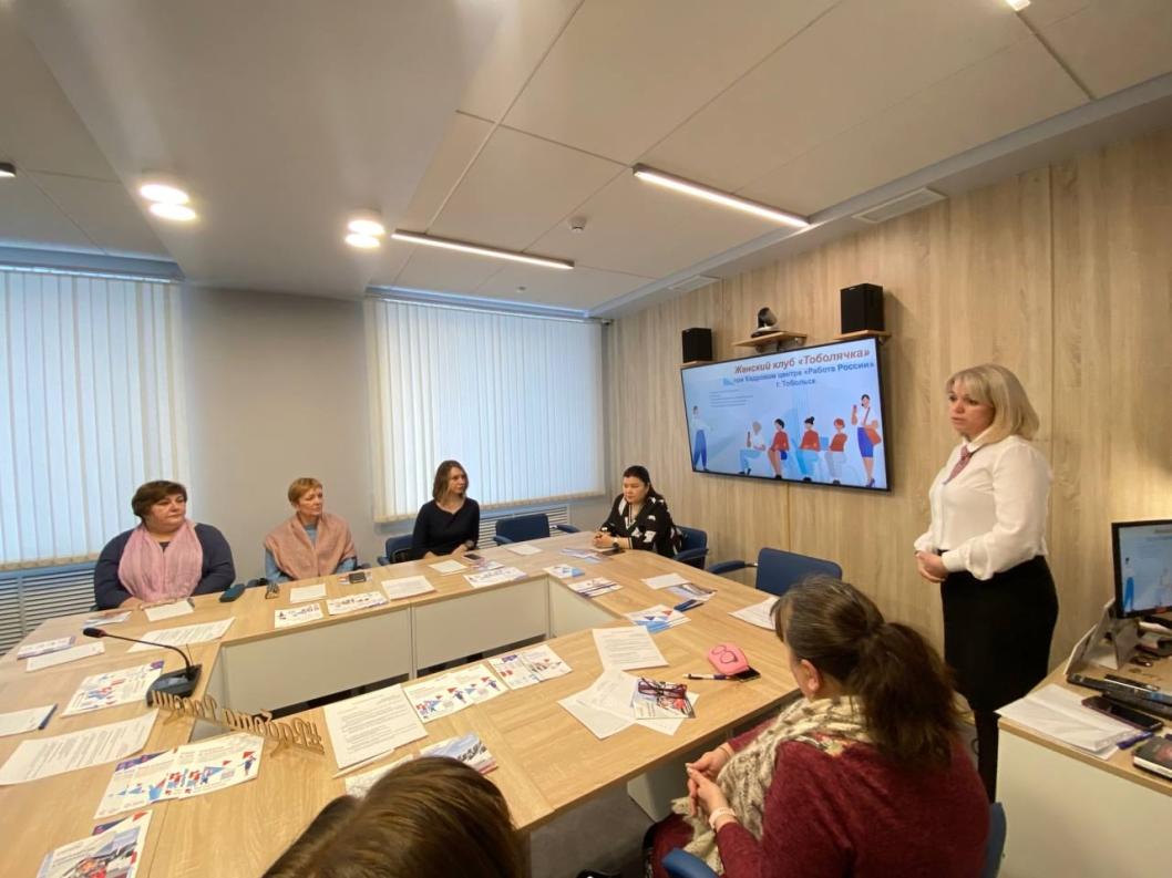 департамент труда и занятости населения Тюменской области