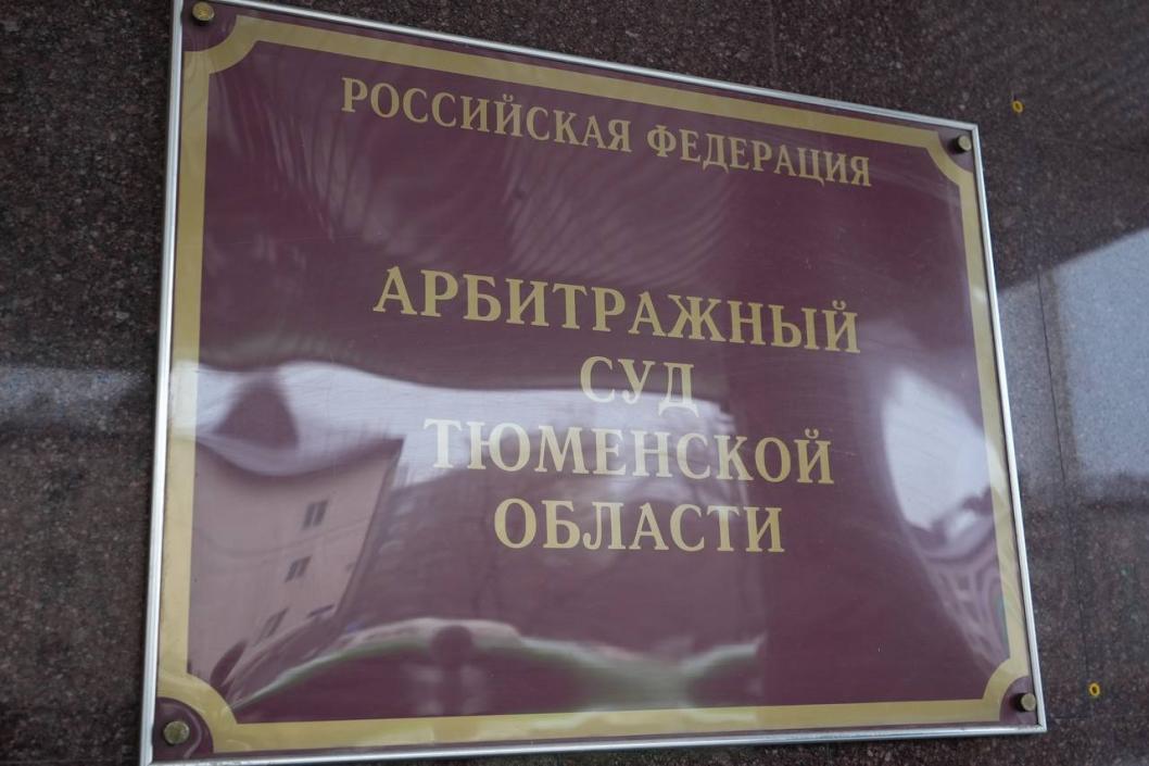 Сергей Мжельский, ИА "Тюменская линия"