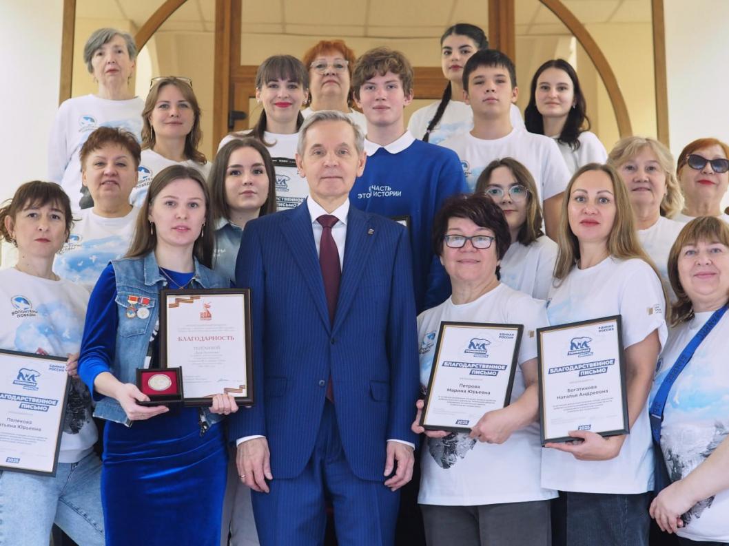 Тюменская облдума