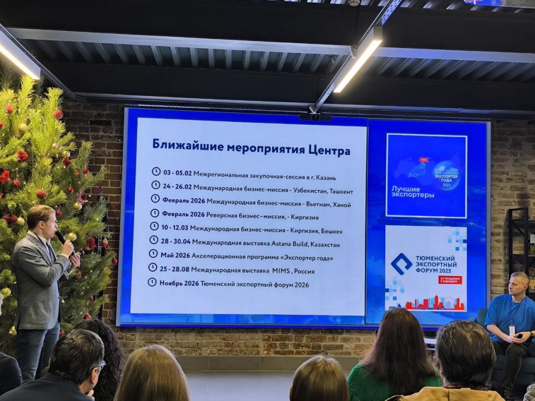 ИА "Тюменская линия"