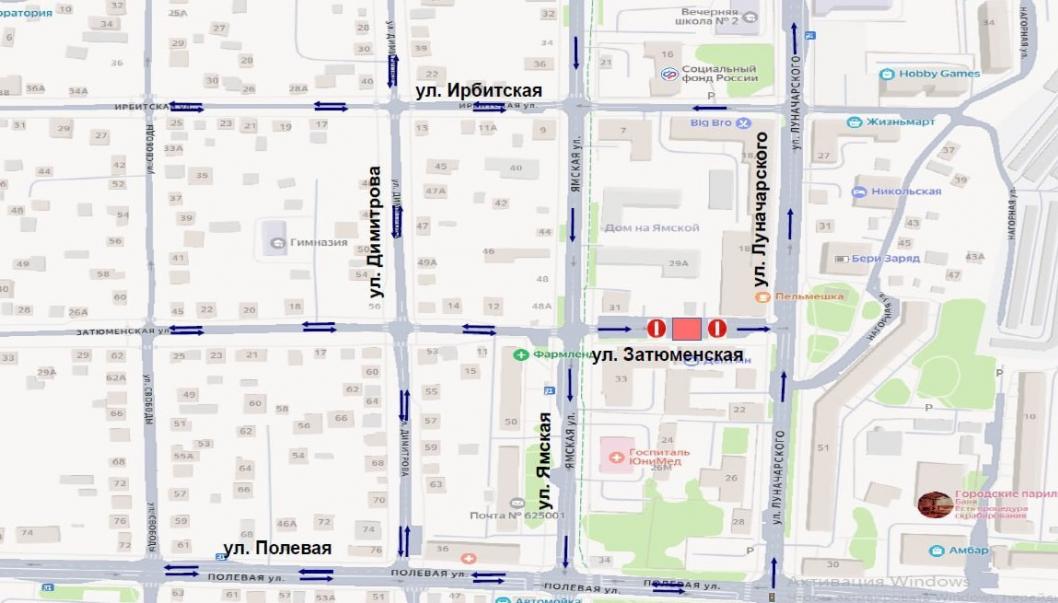 администрация Тюмени