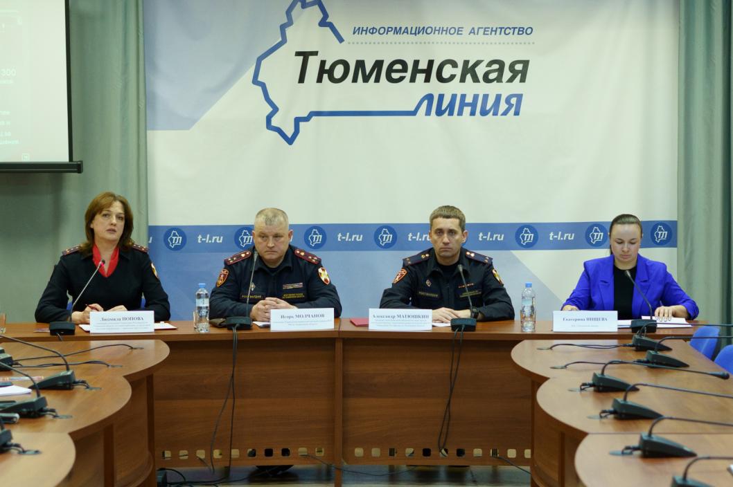 ИА "Тюменская линия"