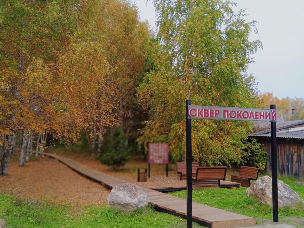 Администрация Тобольского муниципального округа