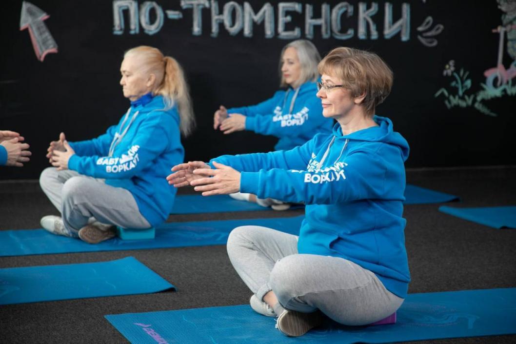 информационный центр правительства Тюменской области