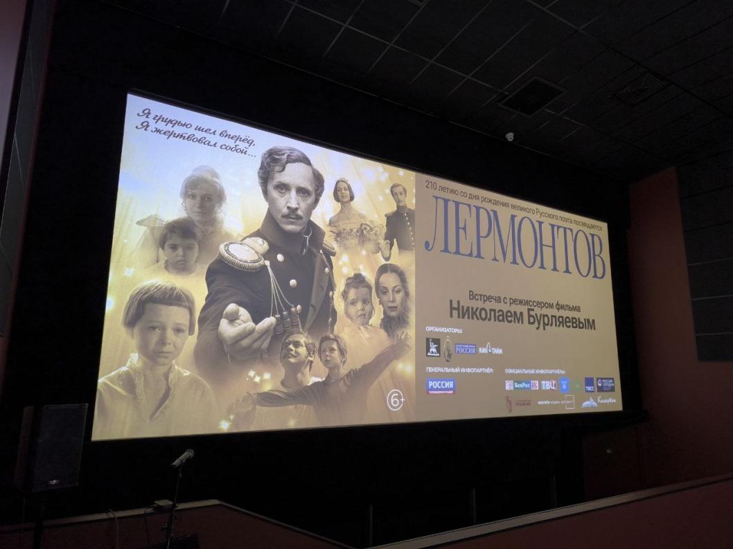 ИА "Тюменская линия"