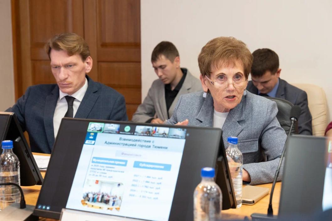 Тюменской городской думы