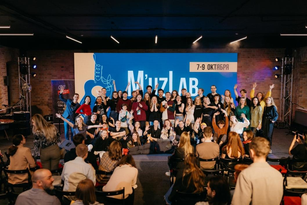 сообщество "M'uzLab - лаборатория для музыкантов" во ВКонтакте