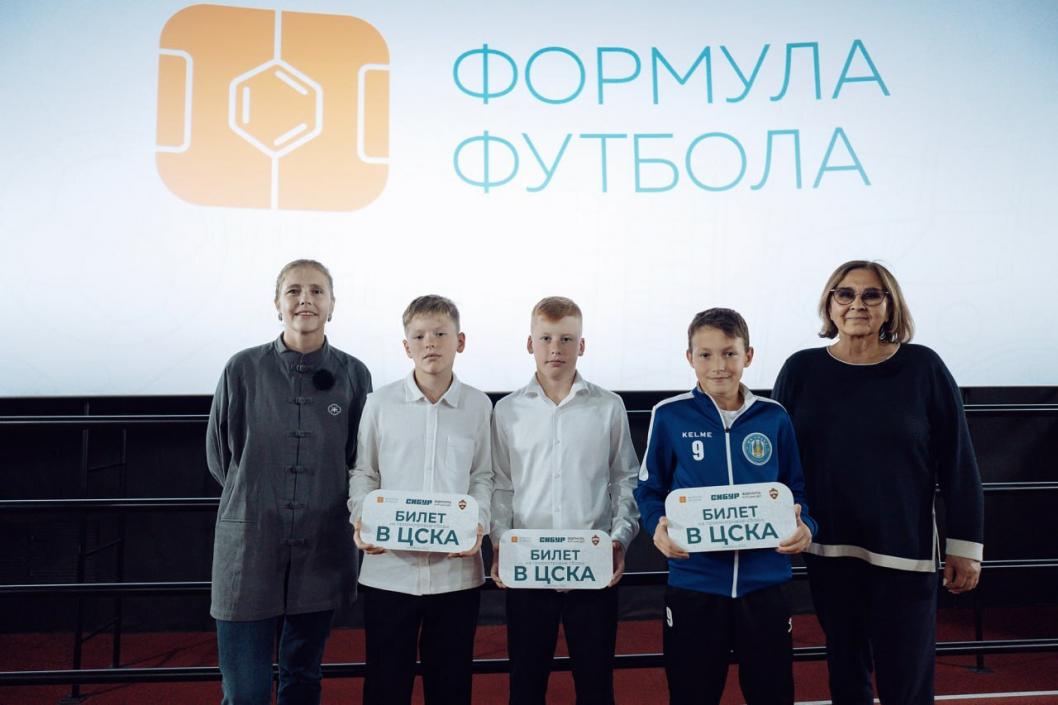 Пресс-служба проекта "Формула футбола"