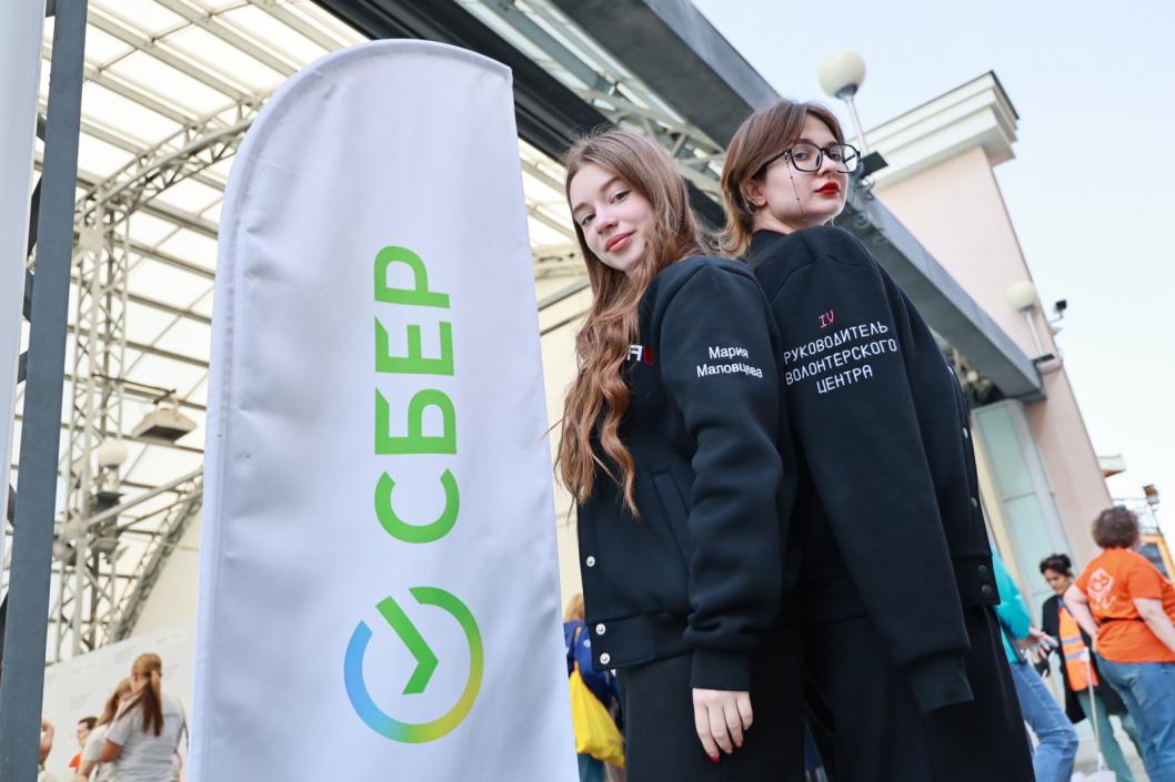 пресс-служба Сбербанка