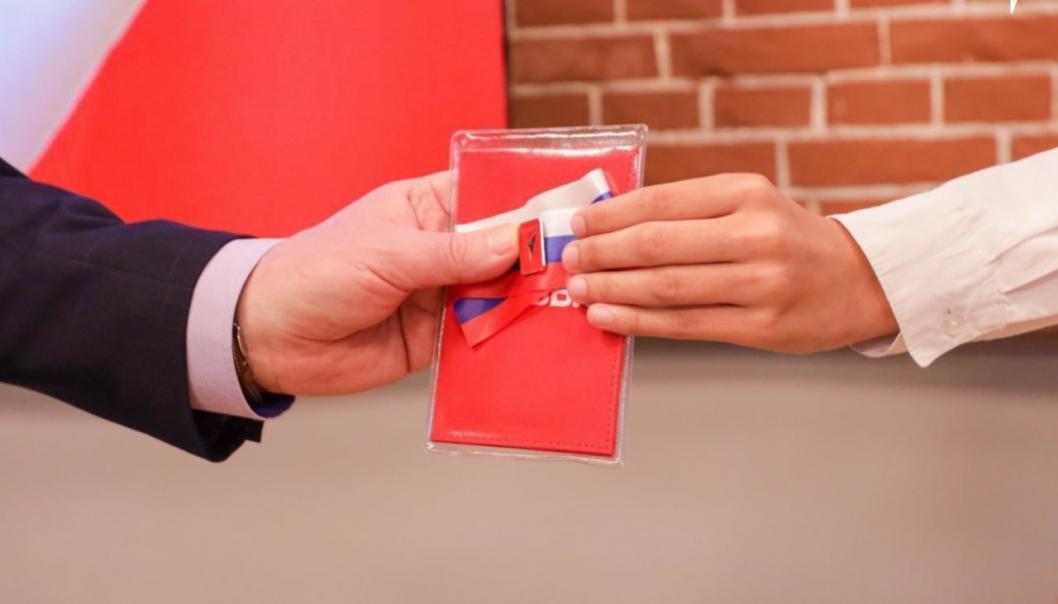 "Движение Первых" Тюменской области