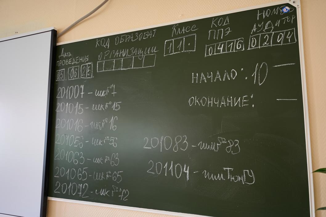 Сергей Мжельский, ИА "Тюменская линия"