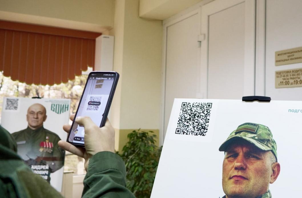 Центр "ВОИН"