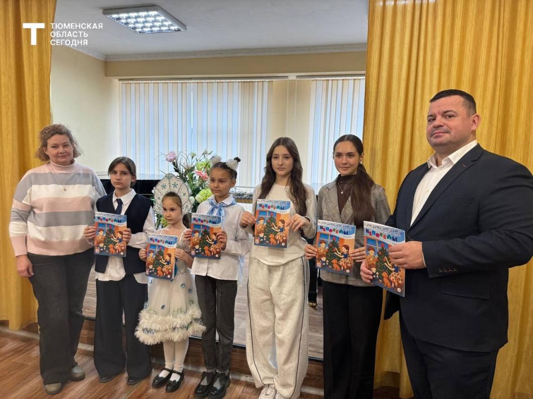 редакция журнала "Тюменские непоседы"