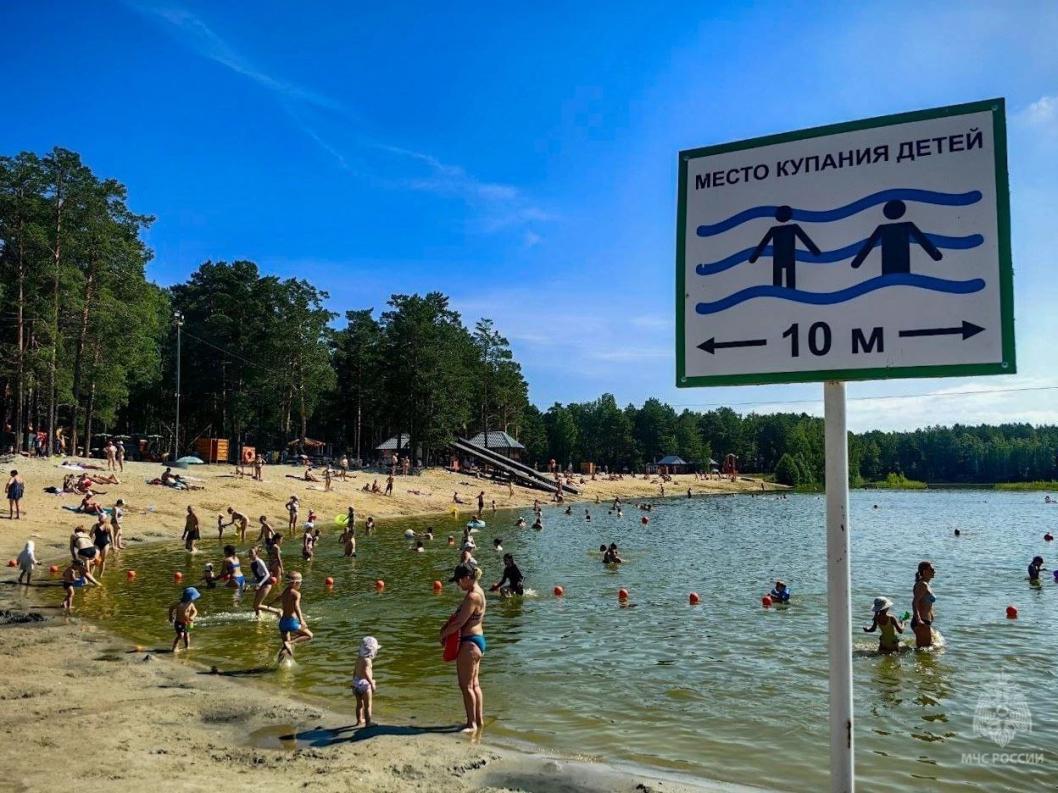 ГУ МЧС России по Тюменской области