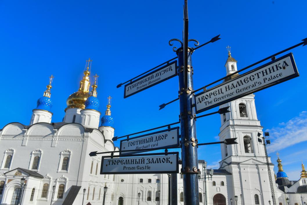 Сергей Елесин, ИА "Тюменская линия" 