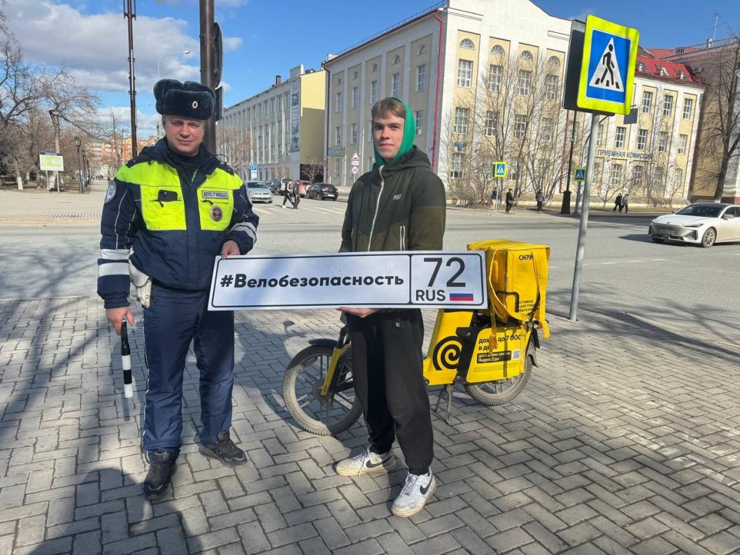 Госавтоинспекция Тюменской области