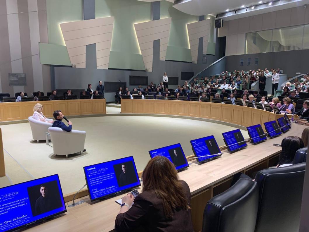 Общество "Знание"