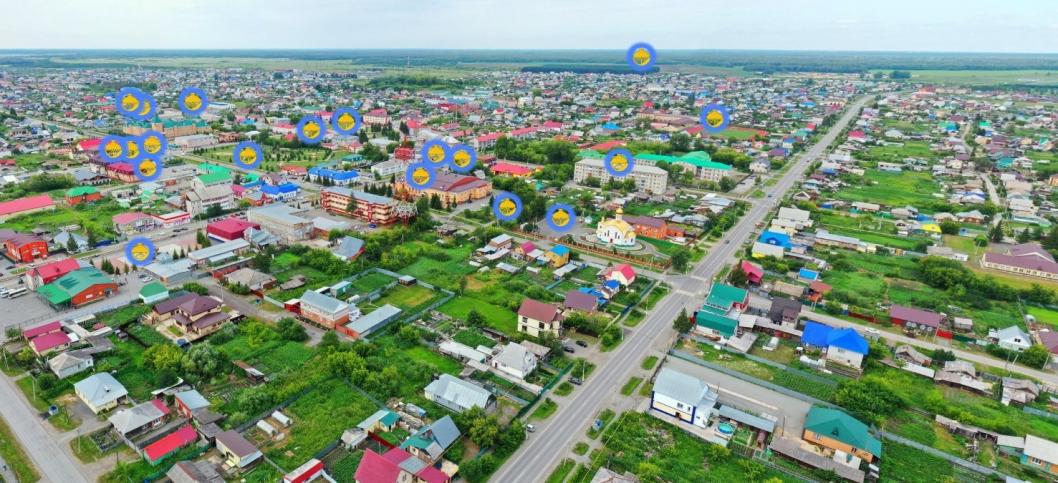 администрация Голышмановского округа