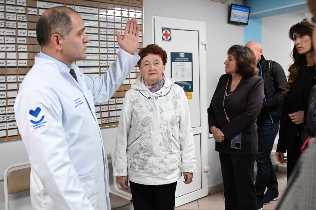 Тюменская областная дума