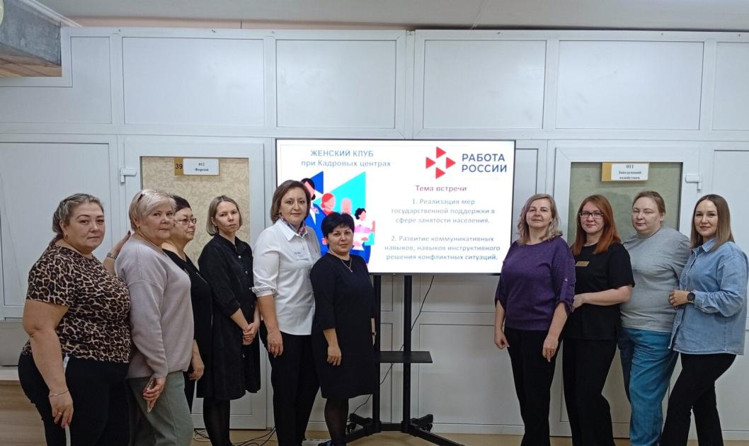 департамент труда и занятости населения Тюменской области