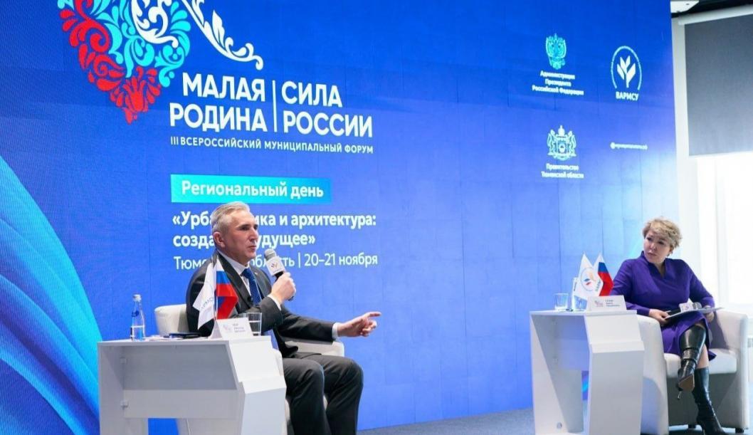 Информационный центр правительства Тюменской области