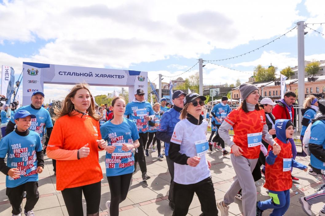 департамент по спорту и молодежной политике администрации Тюмени