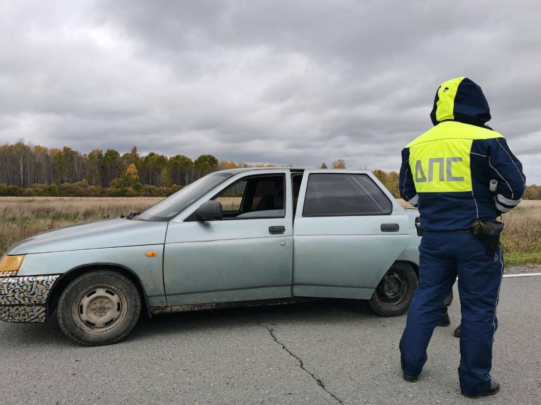Госавтоинспекция Тюменской области