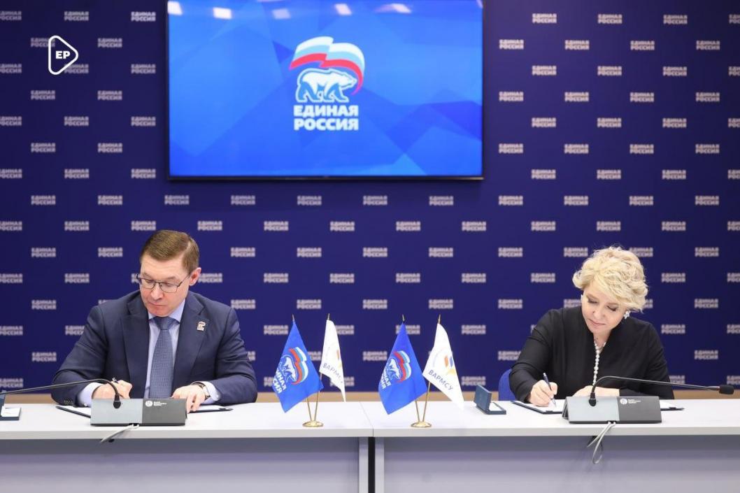 Скриншот трансляции