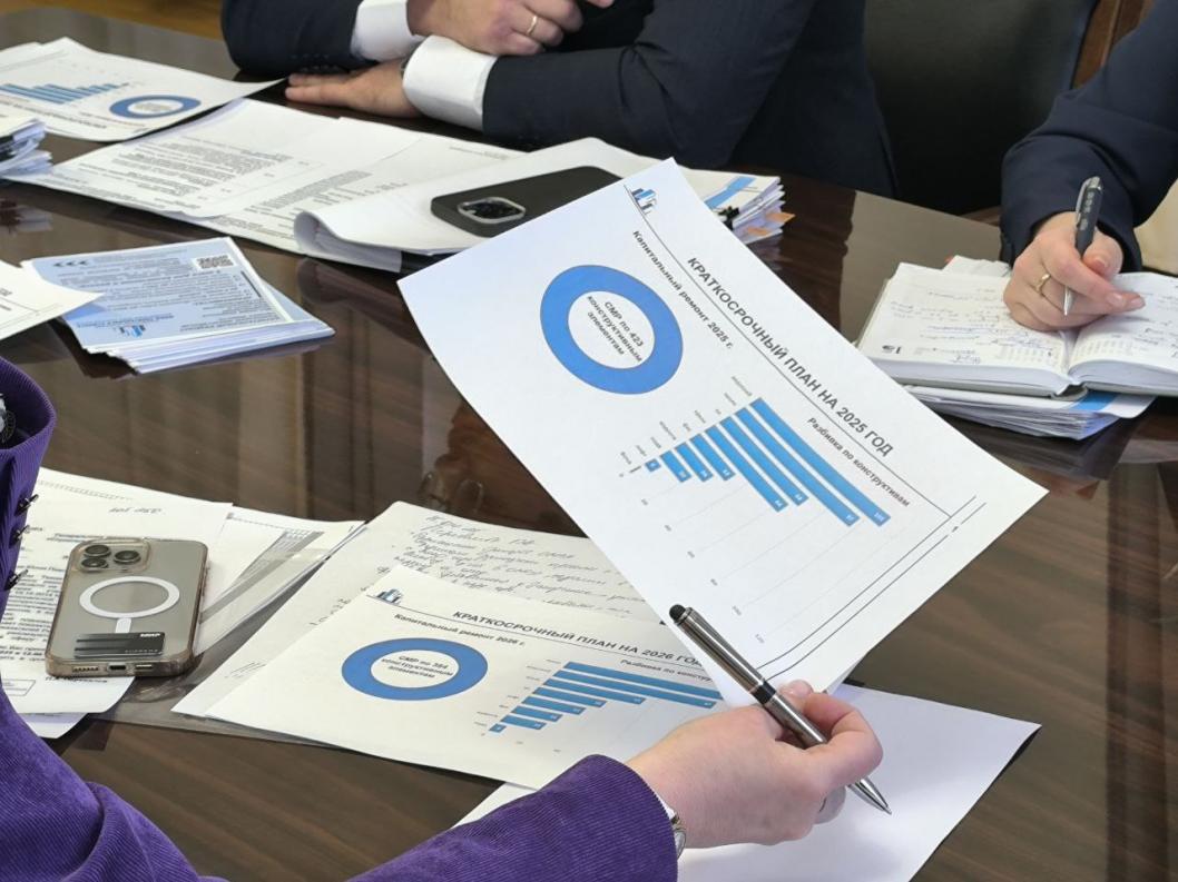 департамент жилищно-коммунального хозяйства Тюменской области