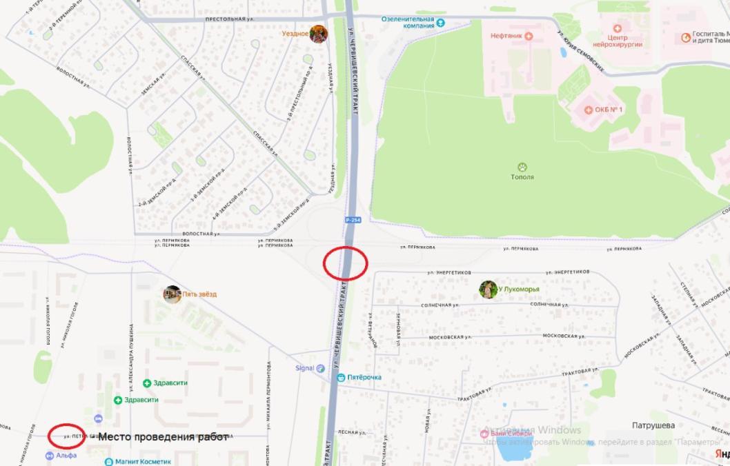 Главное управление строительства Тюменской области