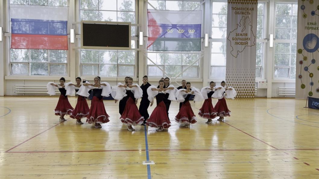 Федерация танцевального спорта Тюменской области
