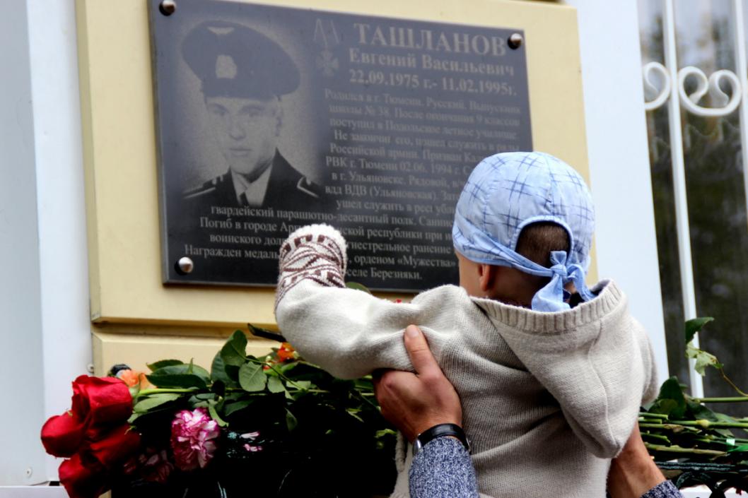 Тюменская линия, фото Владимира Беседа