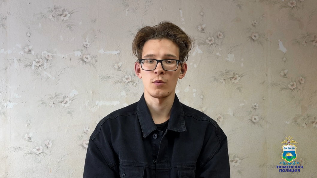 УМВД по Тюменской области