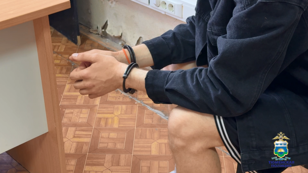 УМВД по Тюменской области