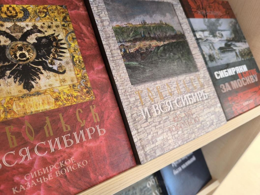 ИА "Тюменская линия"