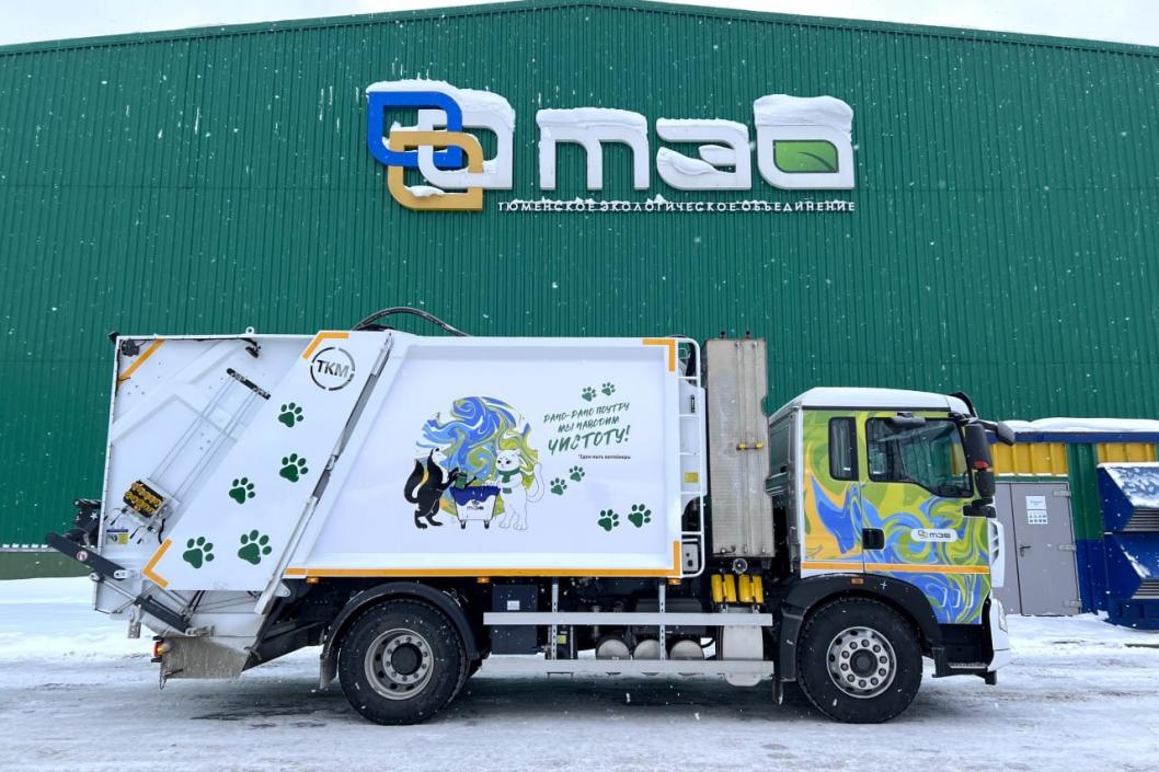 Тюменское экологическое объединение