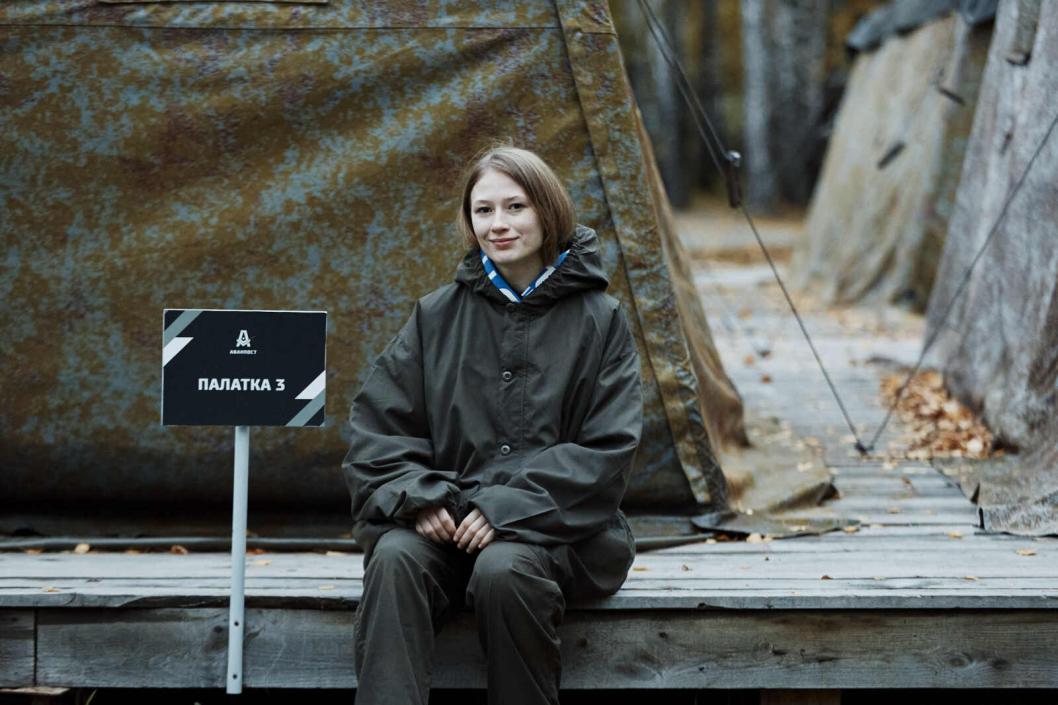 пресс-служба форума "Утро"