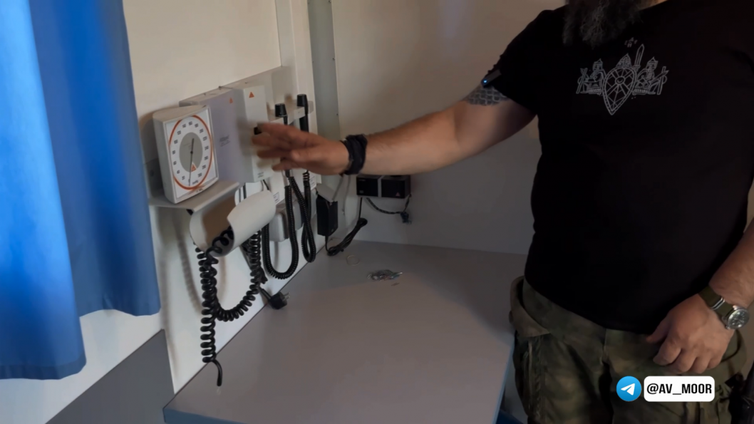 Александр Моор в Telegram (cкриншот)