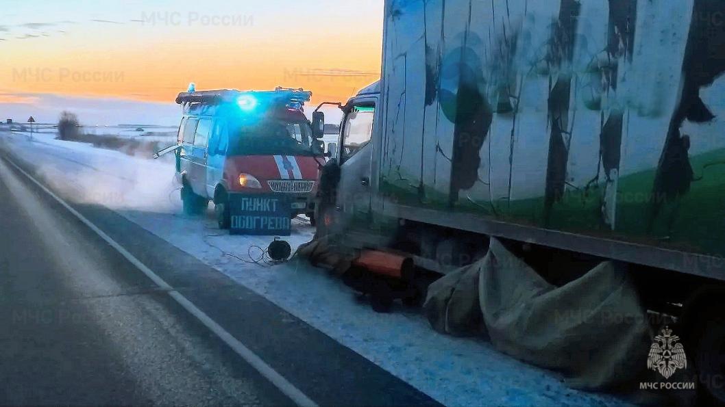 МЧС России по Тюменской области