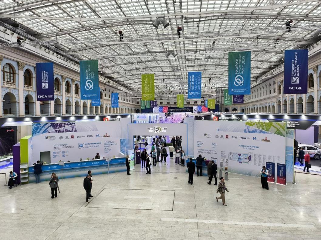 Департамент ЖКХ Тюменской области