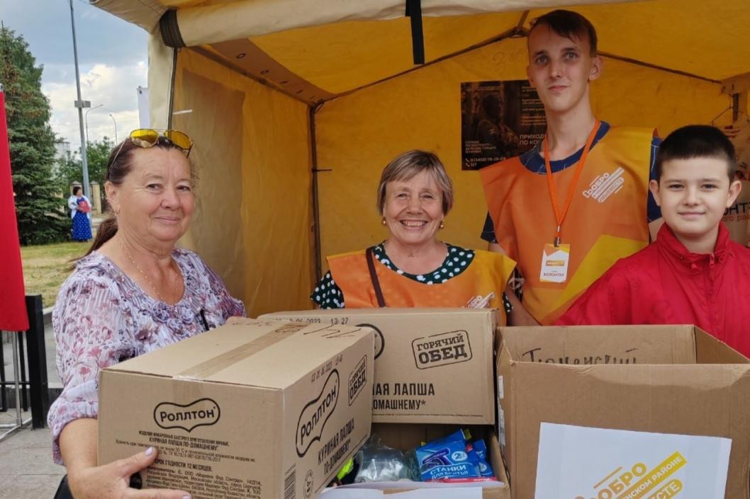 администрация Тюменского района